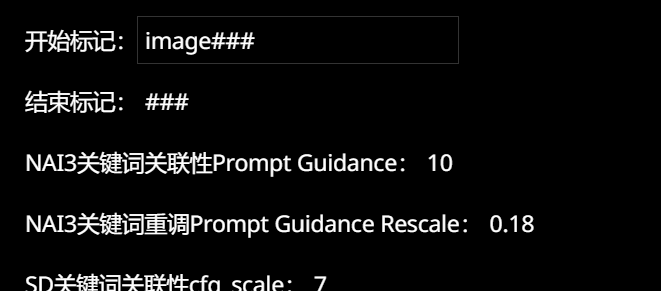 开始和结束标记